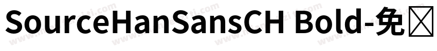 SourceHanSansCH Bold字体转换